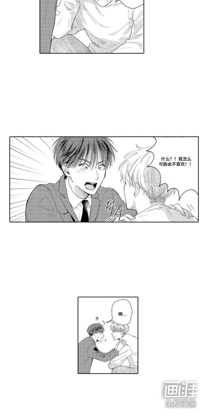 第9章：谢礼