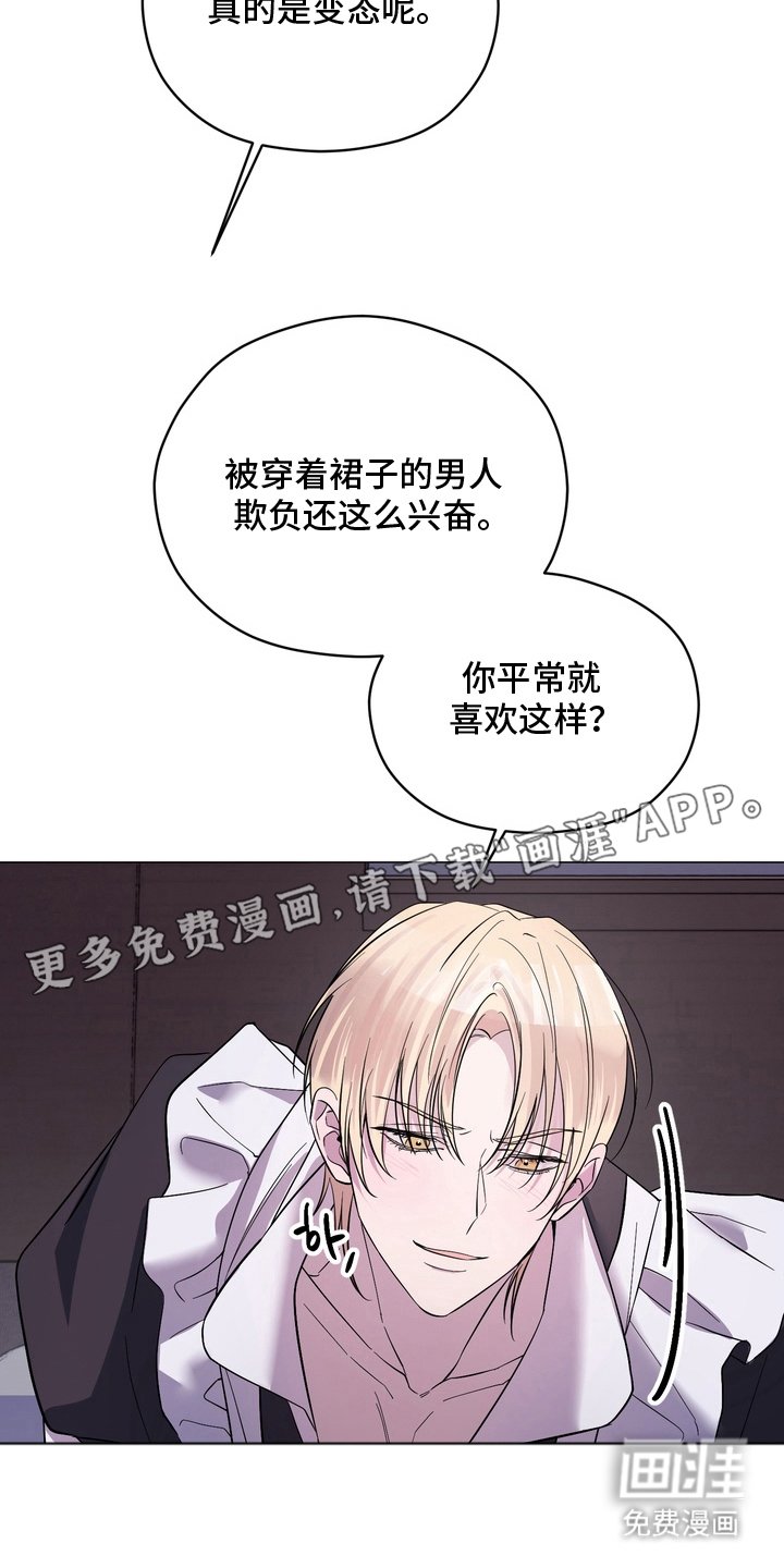 第1章：女仆咖啡