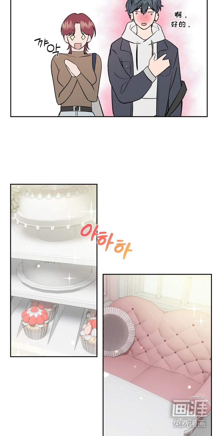 第1章：女仆咖啡