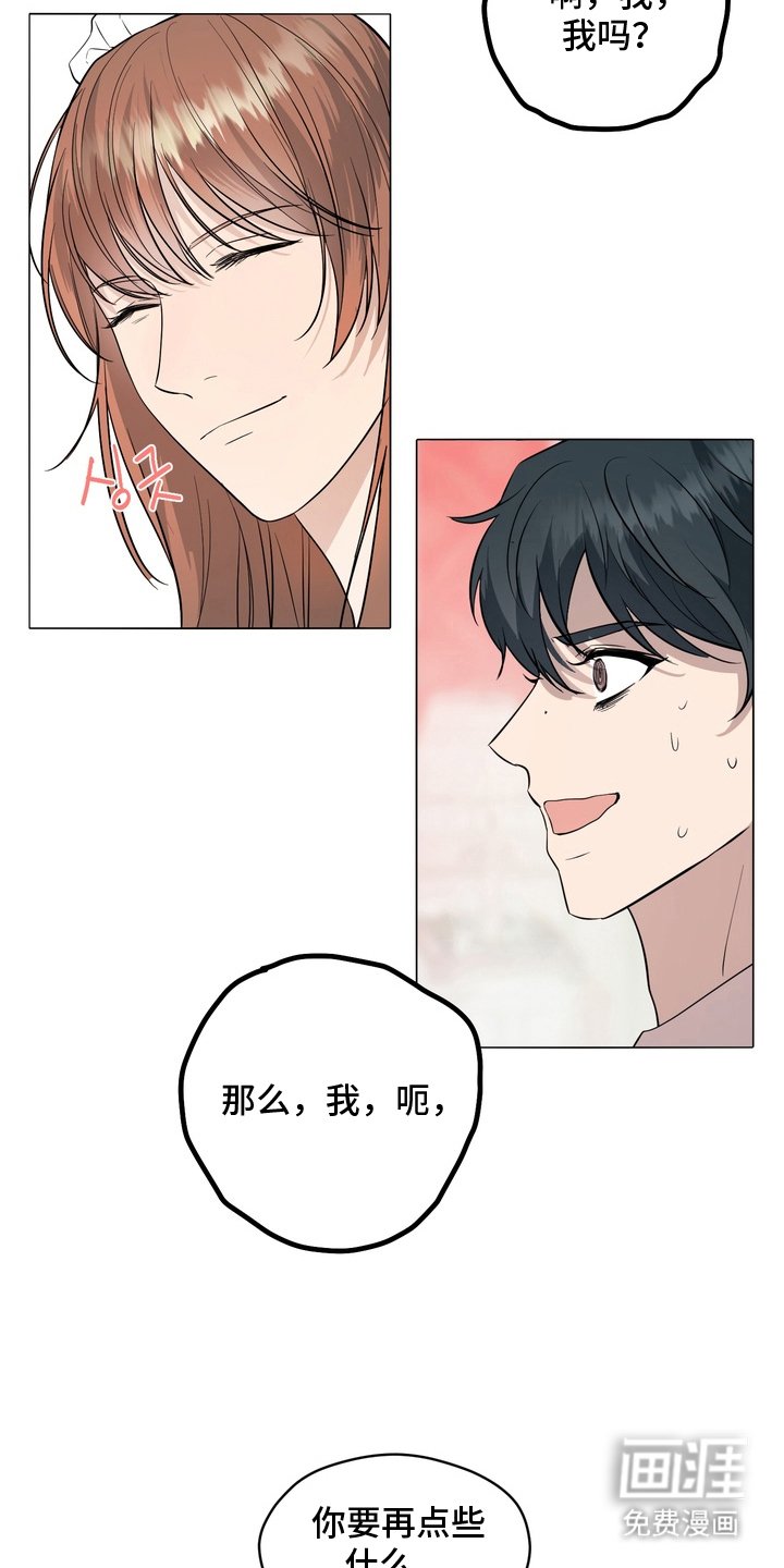 第1章：女仆咖啡