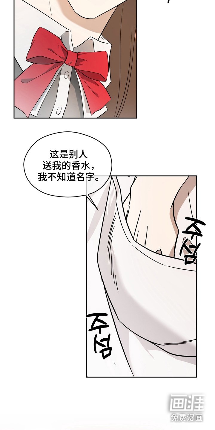 第1章：女仆咖啡