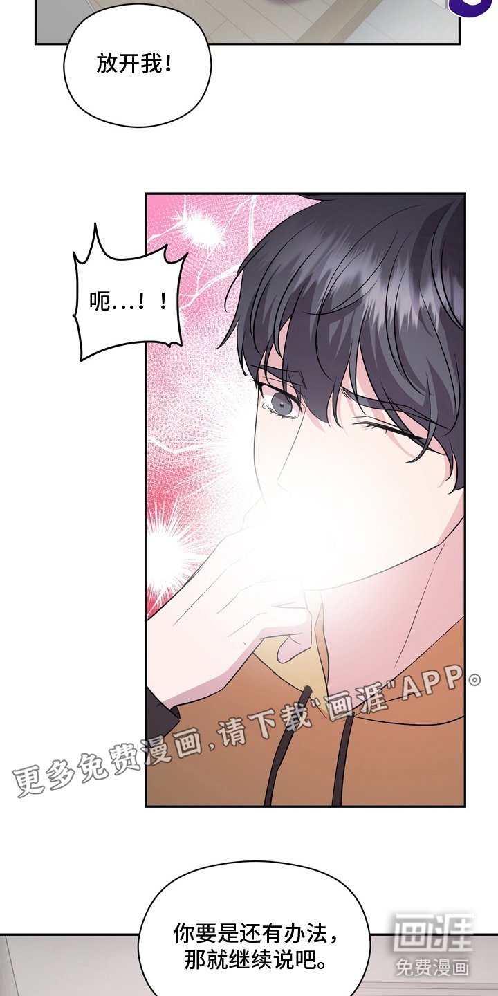 第10章：接吻