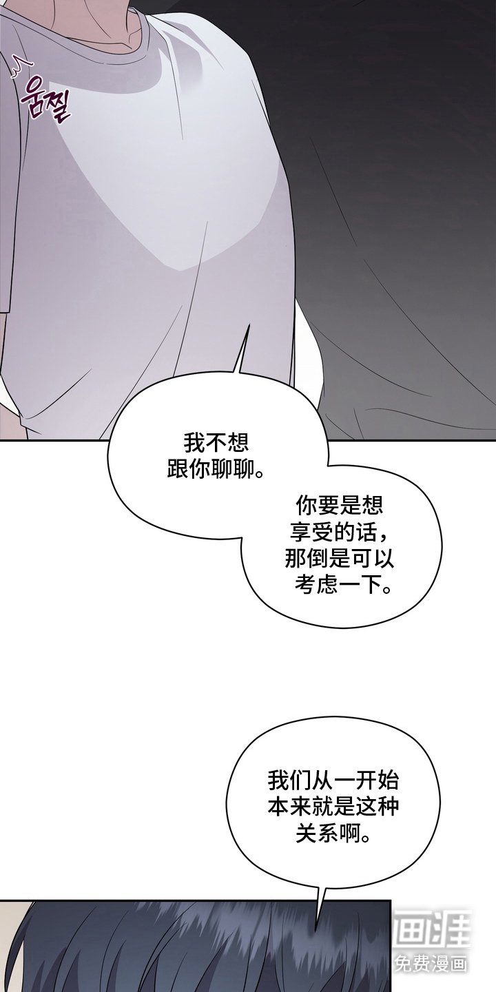 第10章：接吻