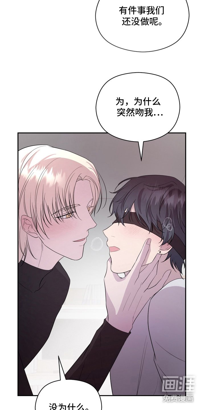 第10章：接吻