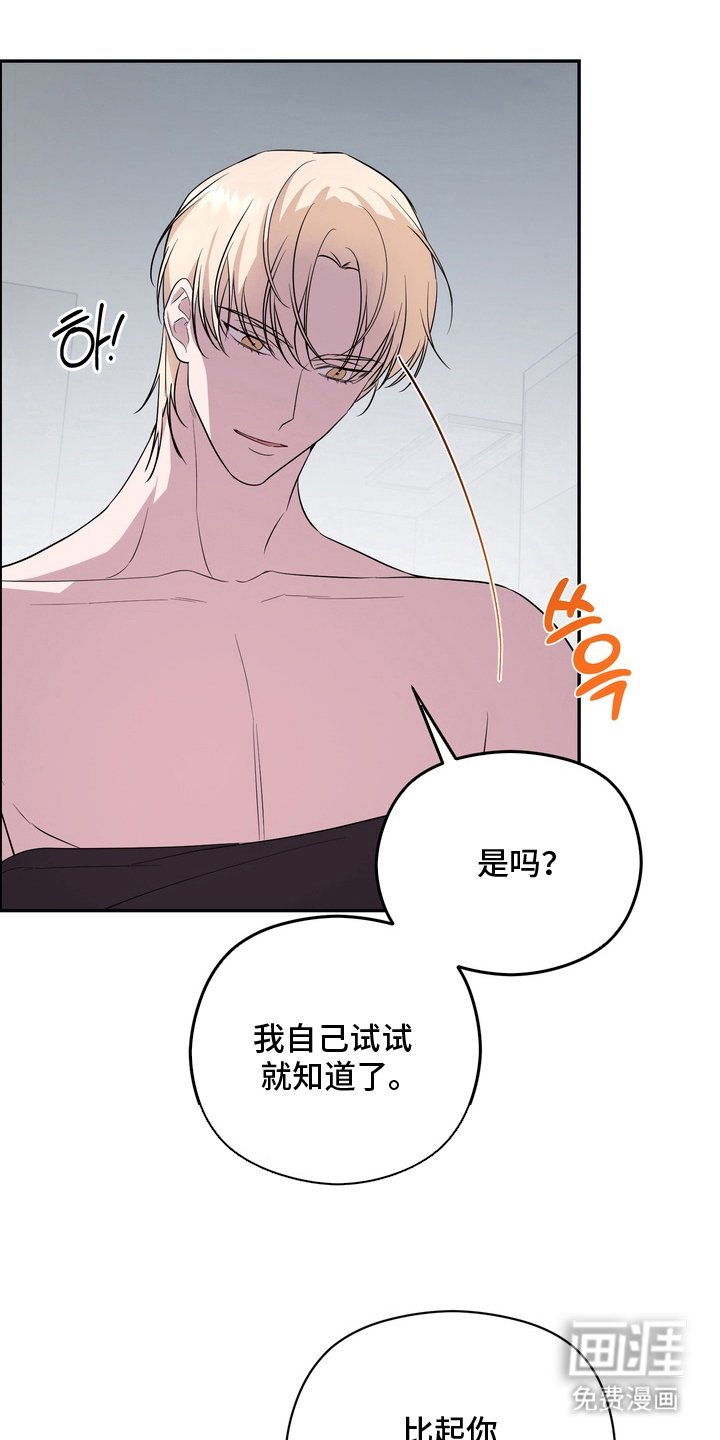 第11章：我不走