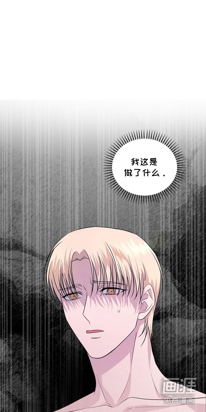 第11章：我不走