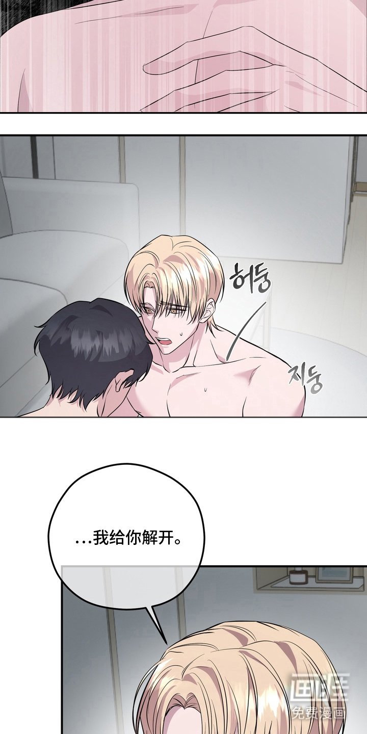第11章：我不走
