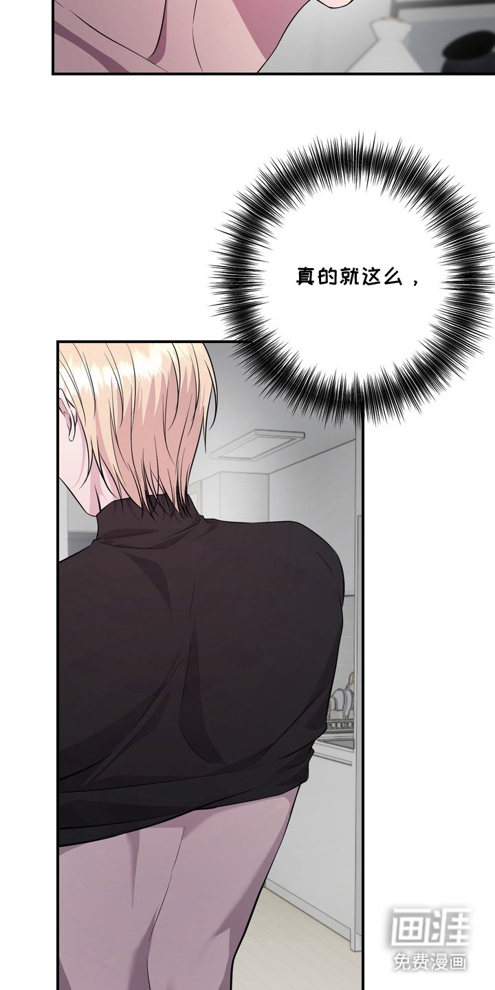 第11章：我不走
