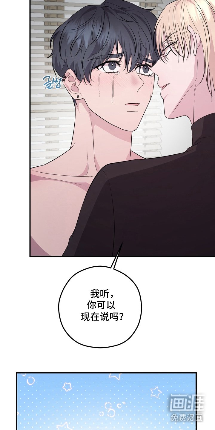 第11章：我不走