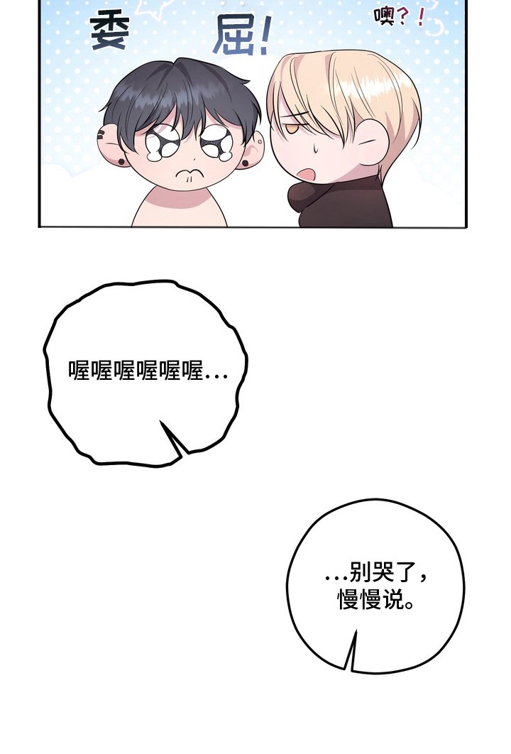 第11章：我不走