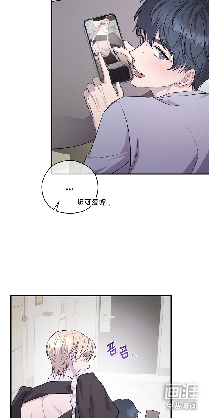 第12章：好的主人（完结）