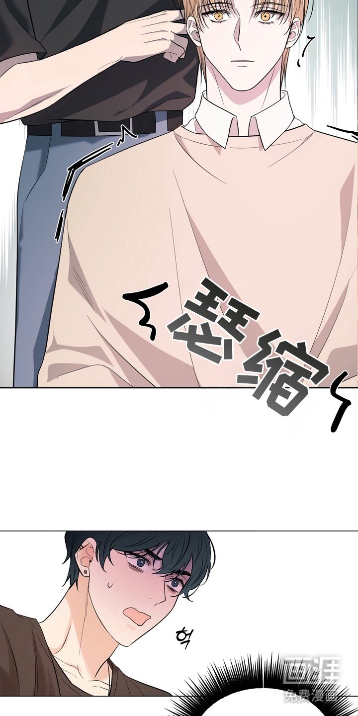 第2章：说错话了