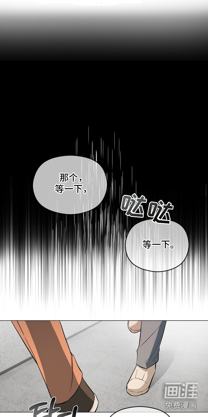 第3章：再穿一次