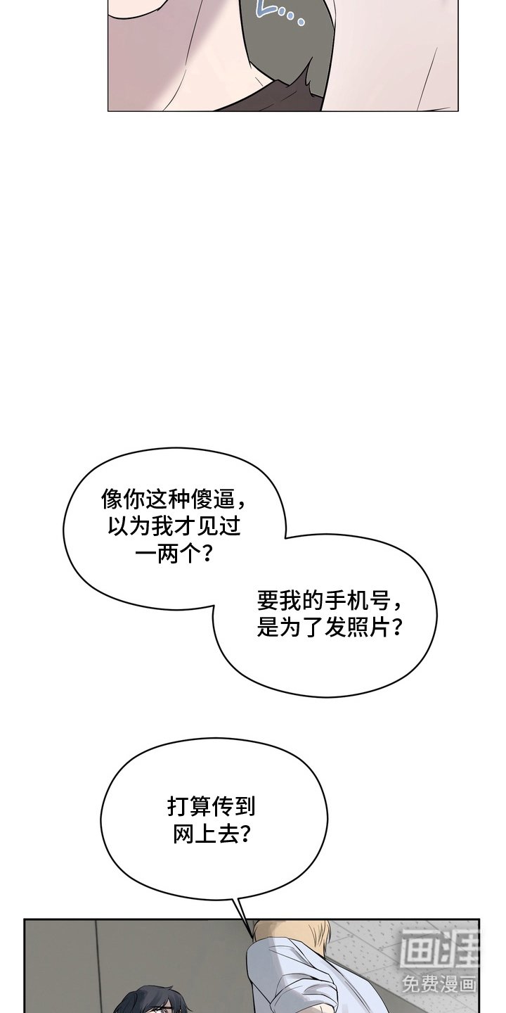 第3章：再穿一次
