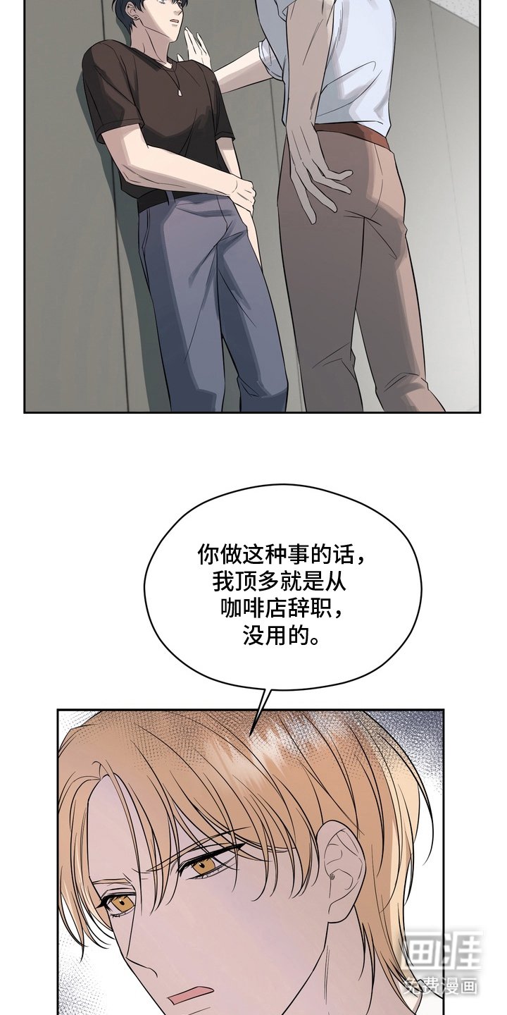 第3章：再穿一次