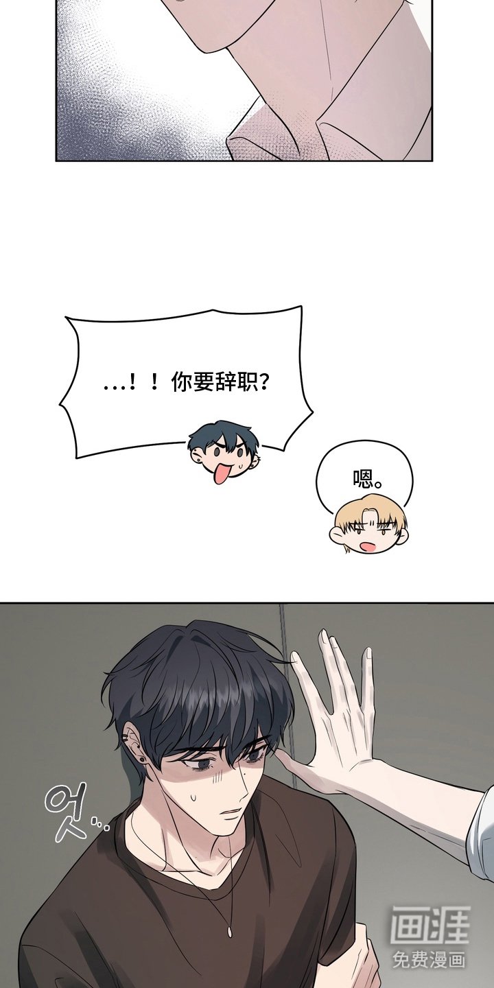 第3章：再穿一次