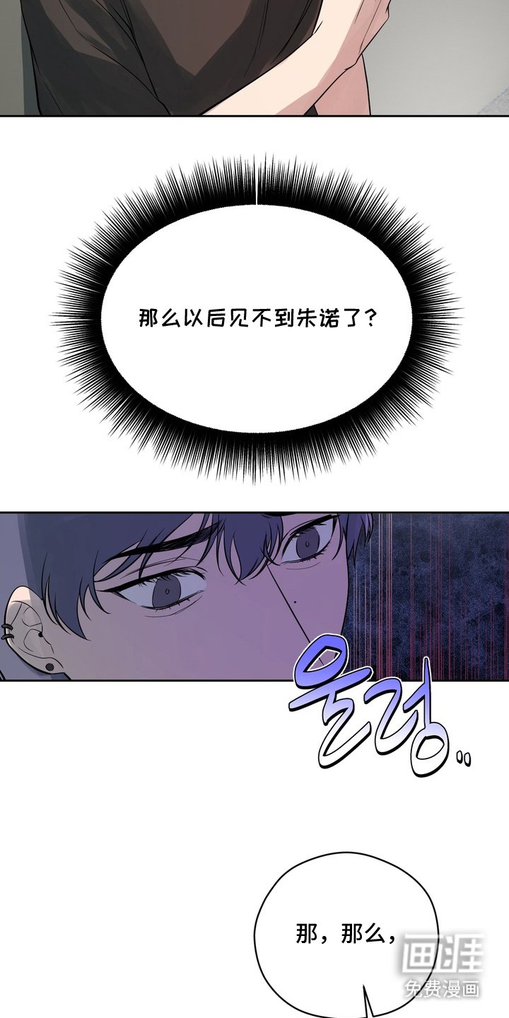 第3章：再穿一次