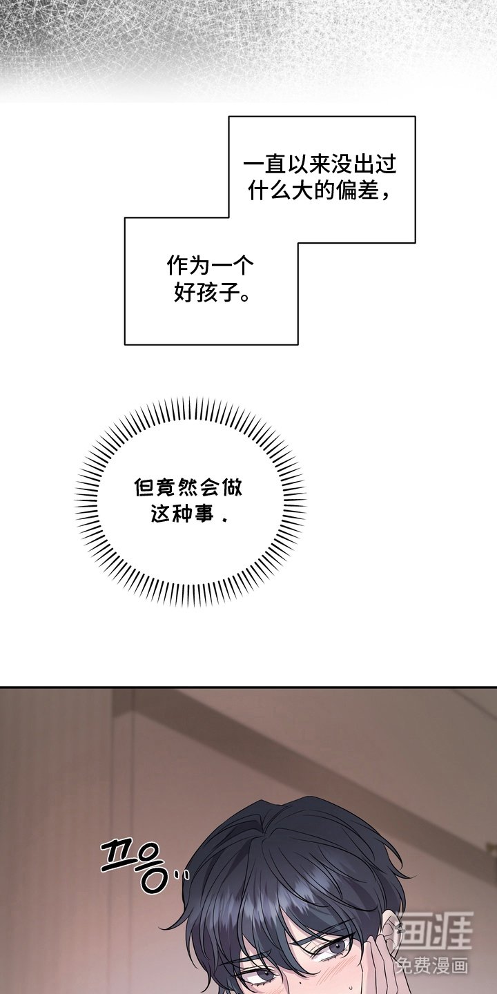 第3章：再穿一次