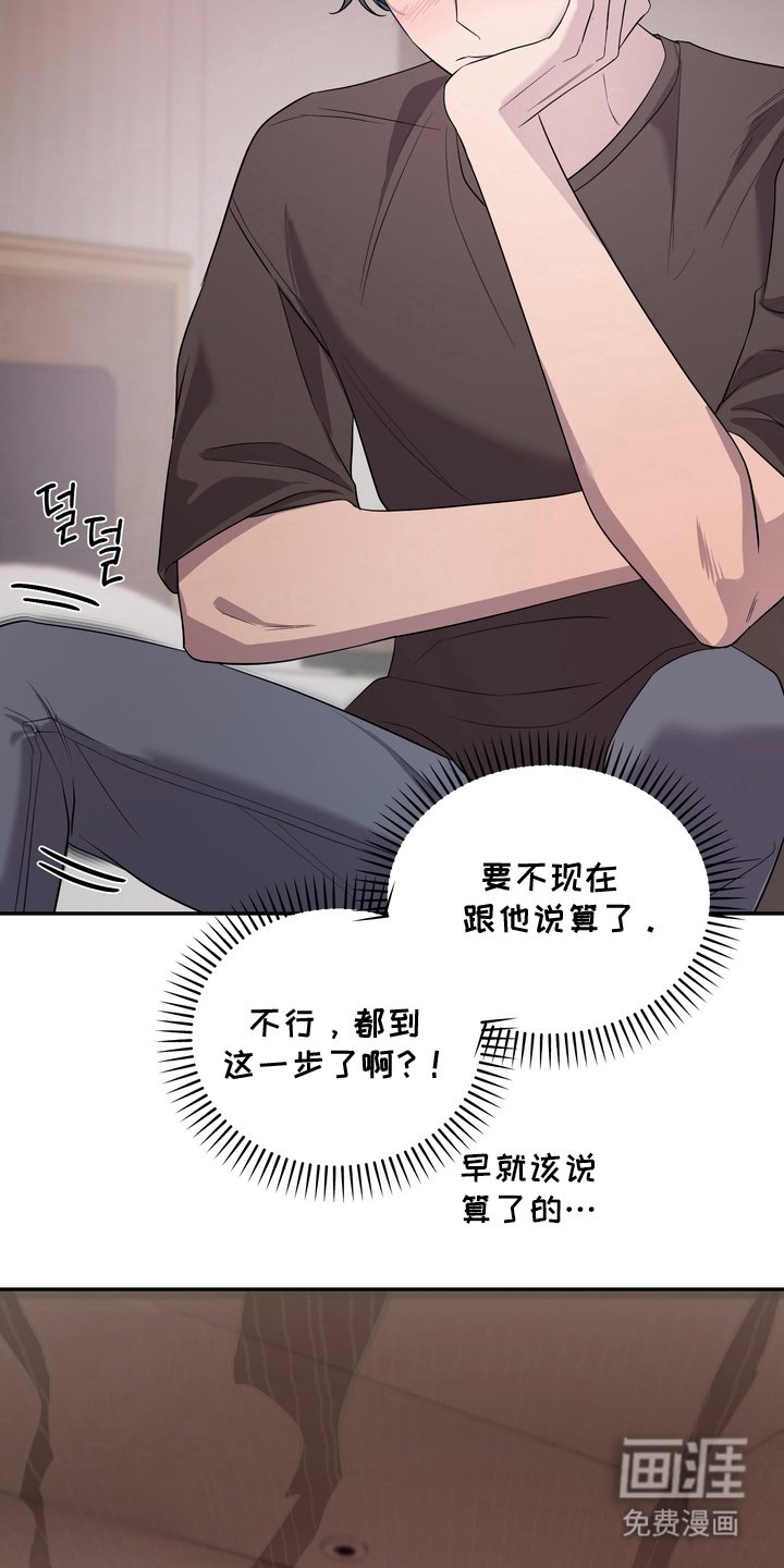 第3章：再穿一次