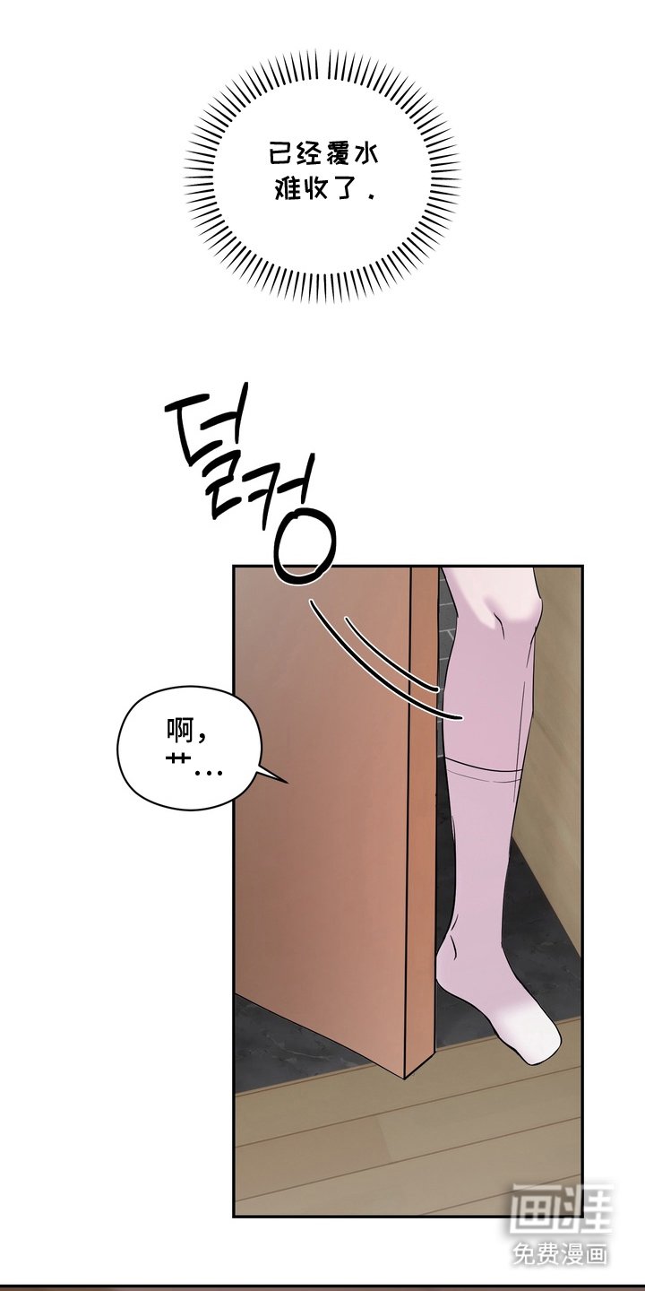 第3章：再穿一次