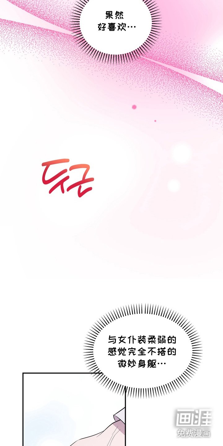 第3章：再穿一次