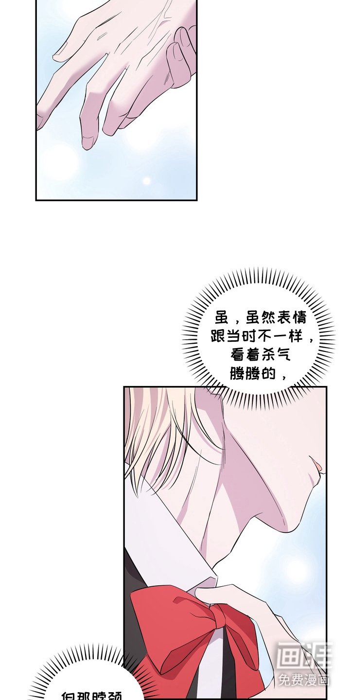 第3章：再穿一次