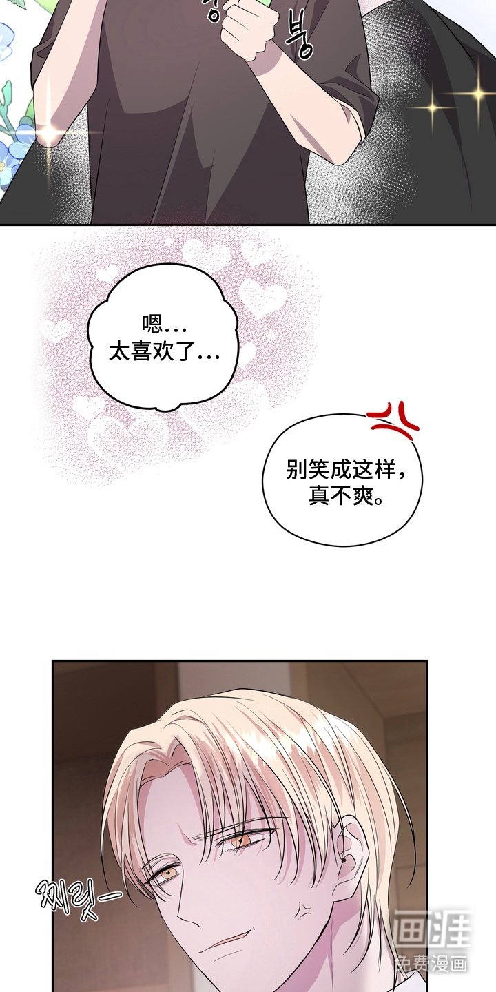 第3章：再穿一次