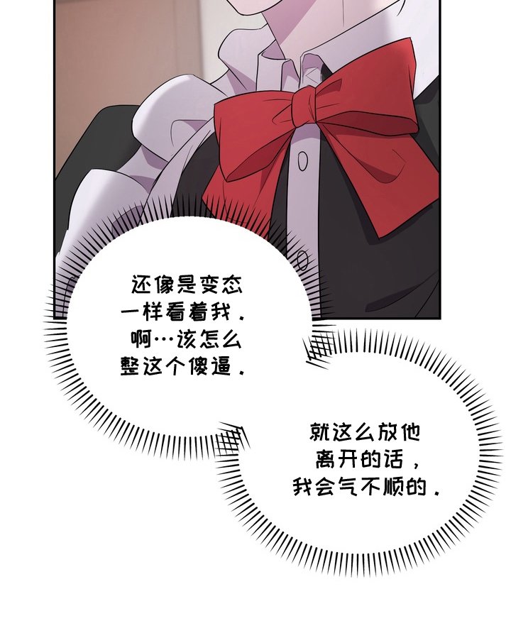 第3章：再穿一次
