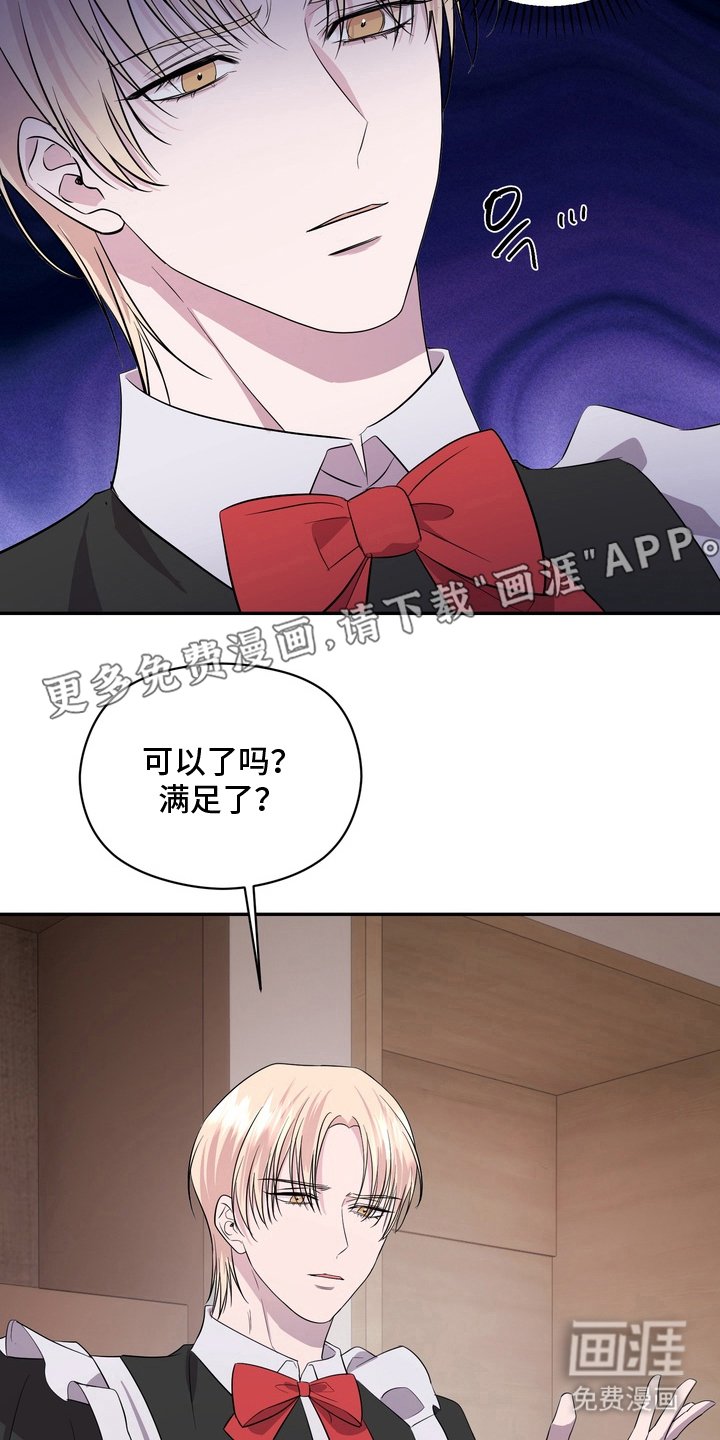 第4章：不堪的一面