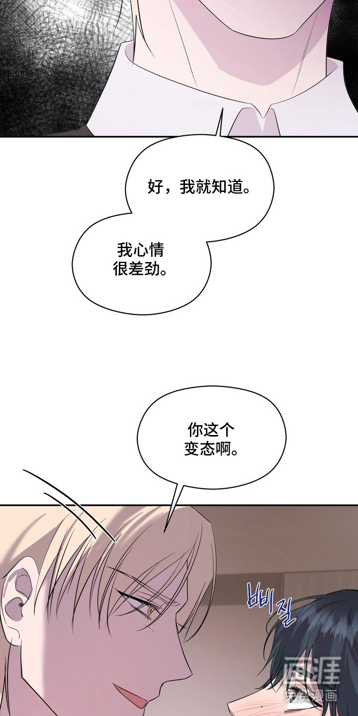 第4章：不堪的一面