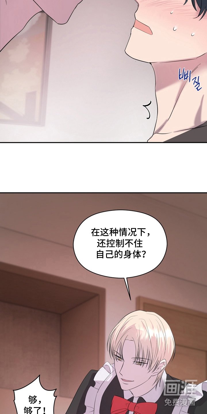 第4章：不堪的一面