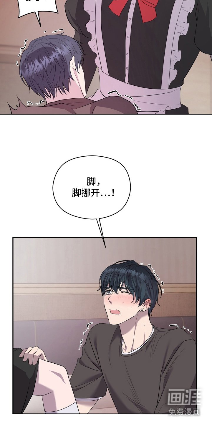 第4章：不堪的一面