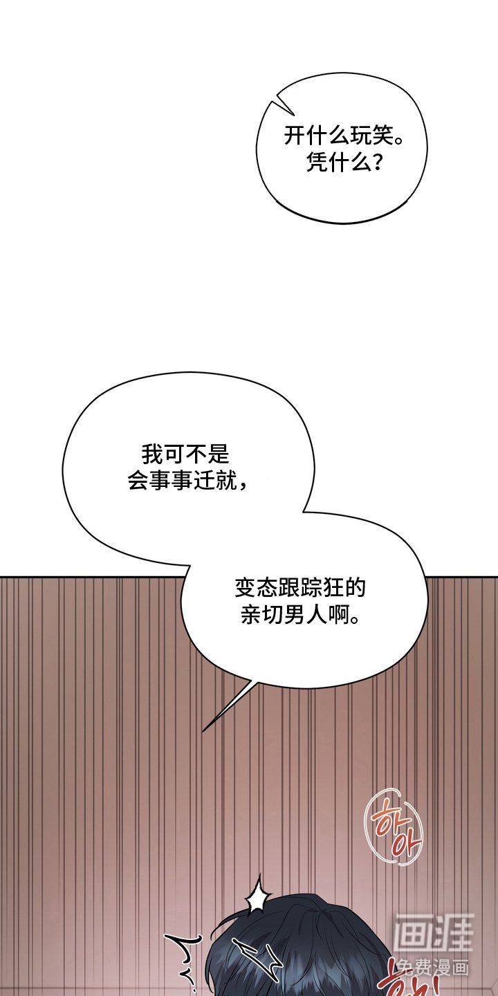 第4章：不堪的一面