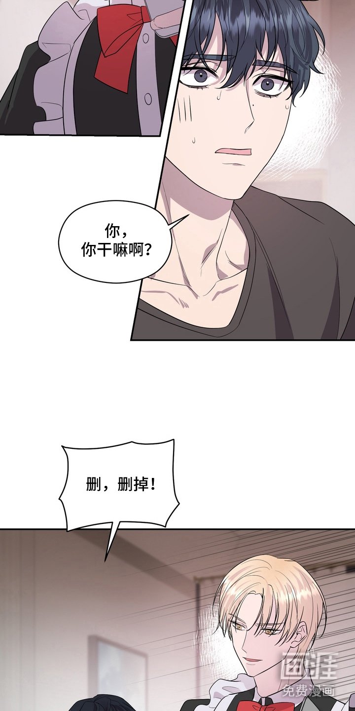 第4章：不堪的一面