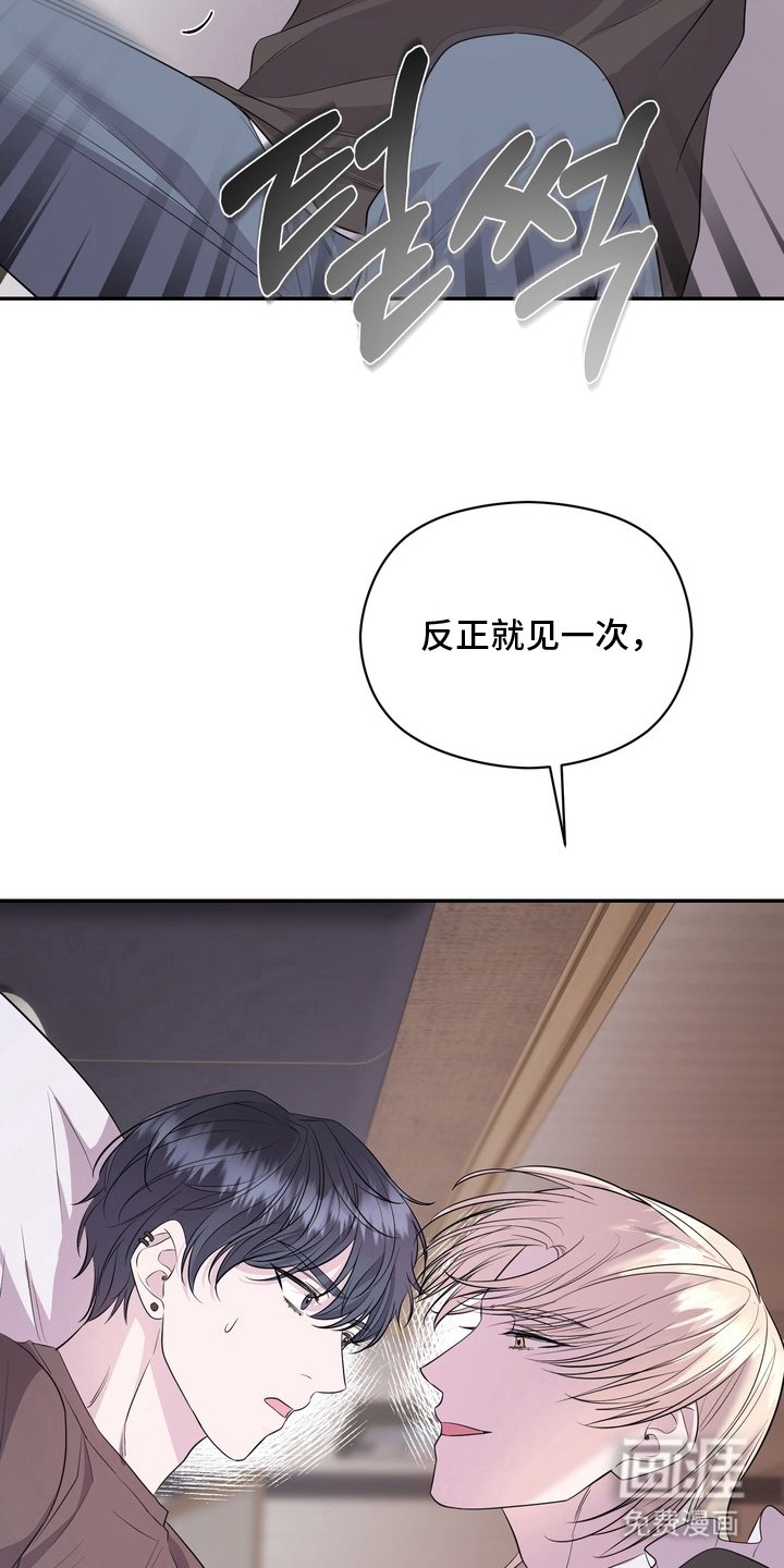 第4章：不堪的一面