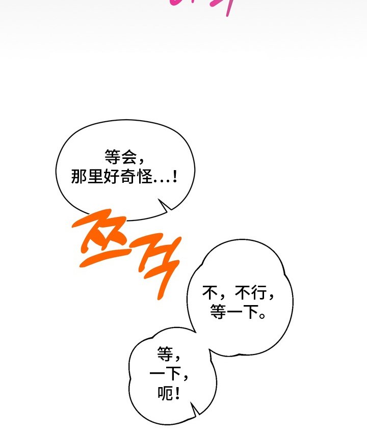 第4章：不堪的一面