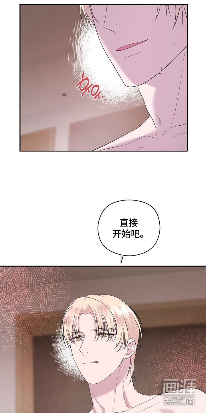 第5章：新衣服