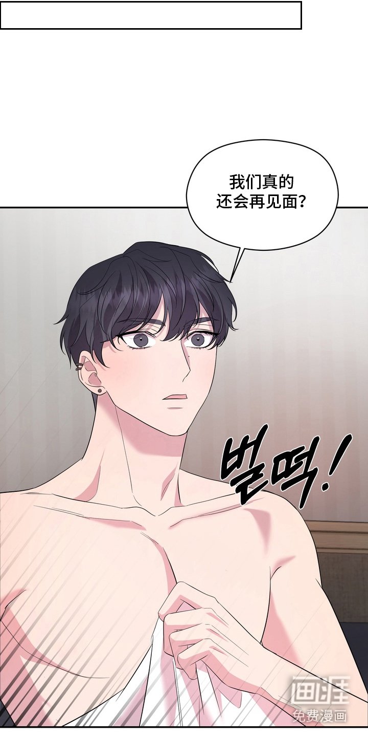 第5章：新衣服