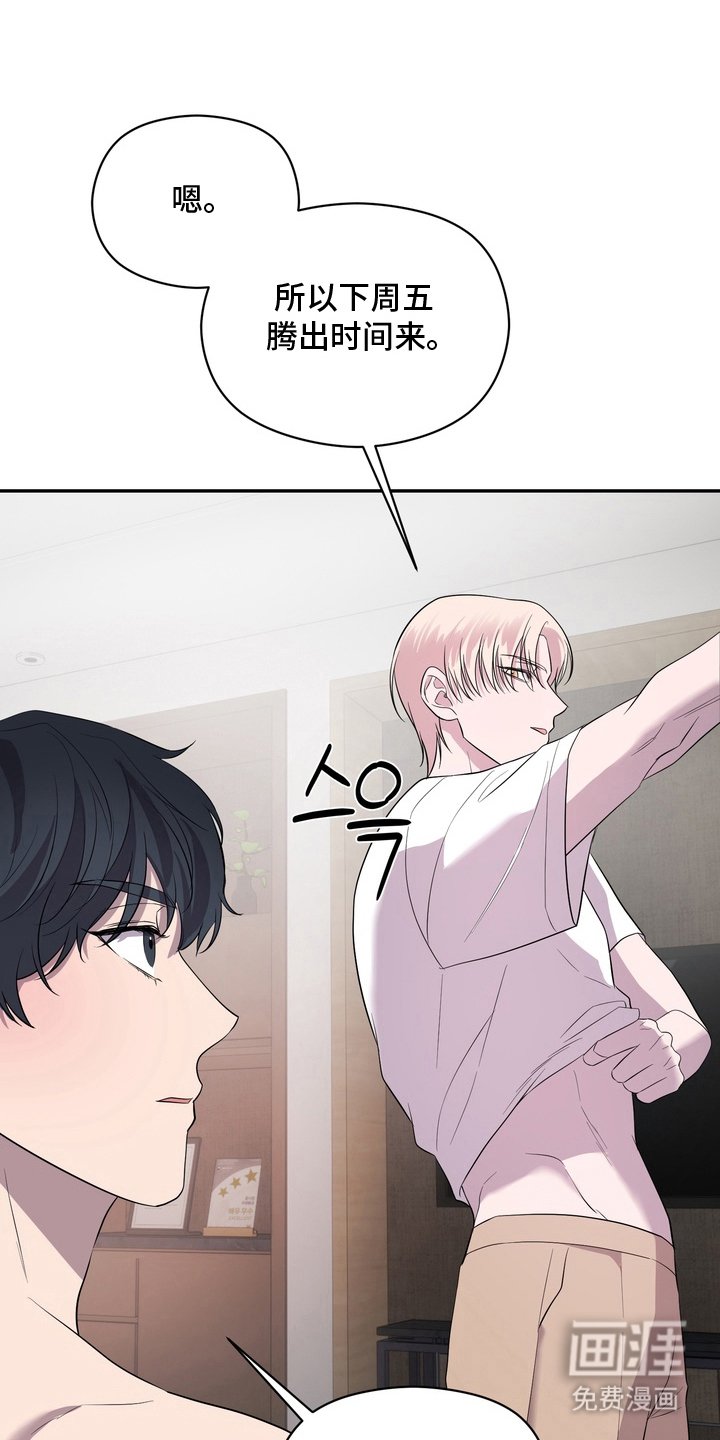 第5章：新衣服