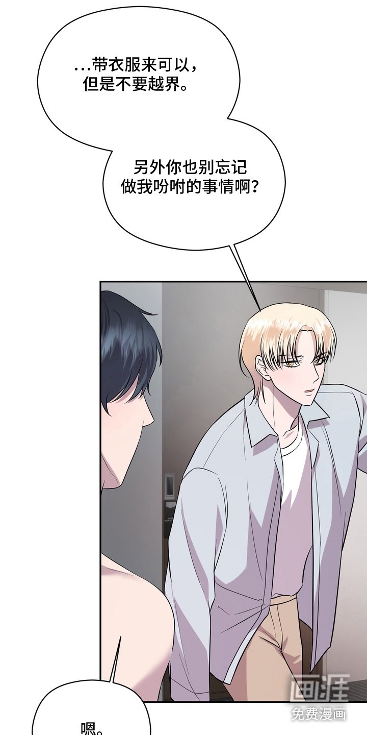 第5章：新衣服