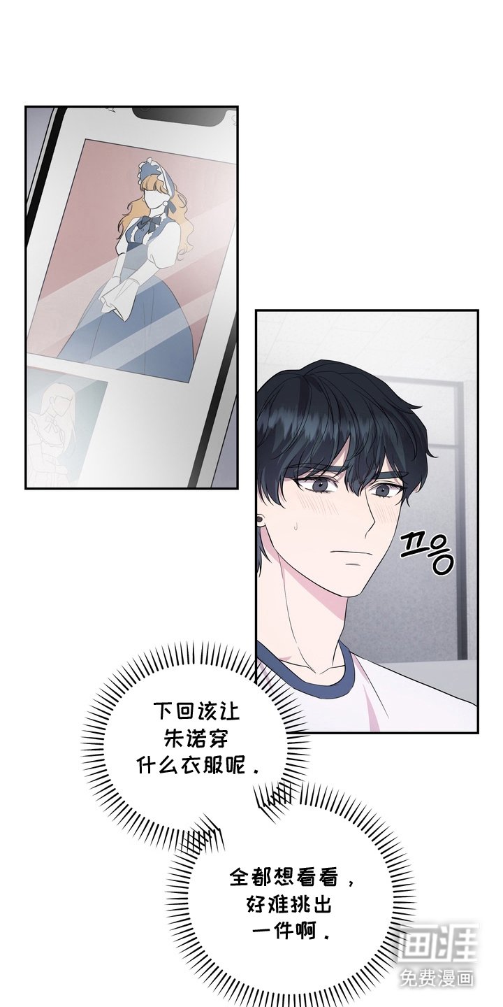 第5章：新衣服