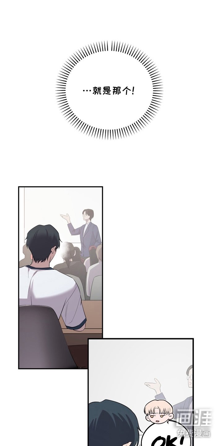 第5章：新衣服