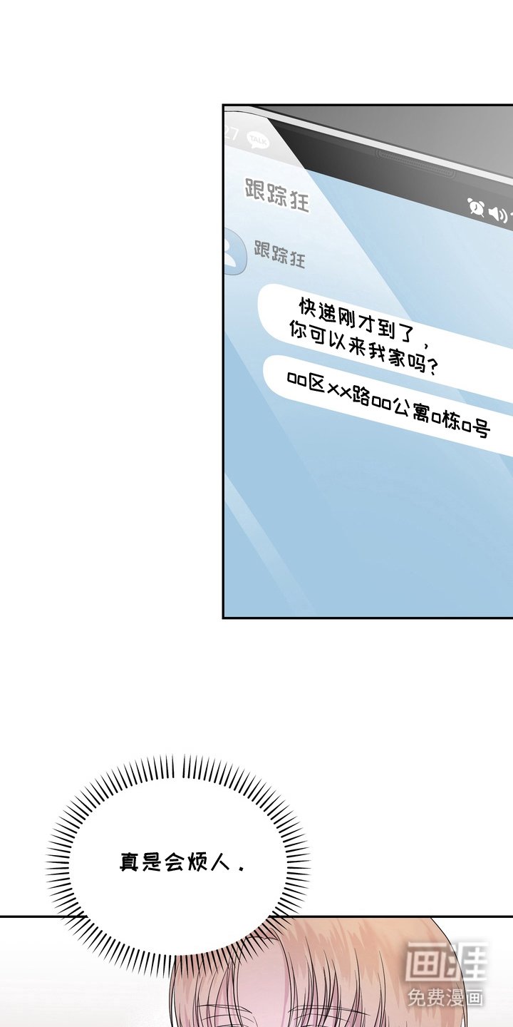 第5章：新衣服