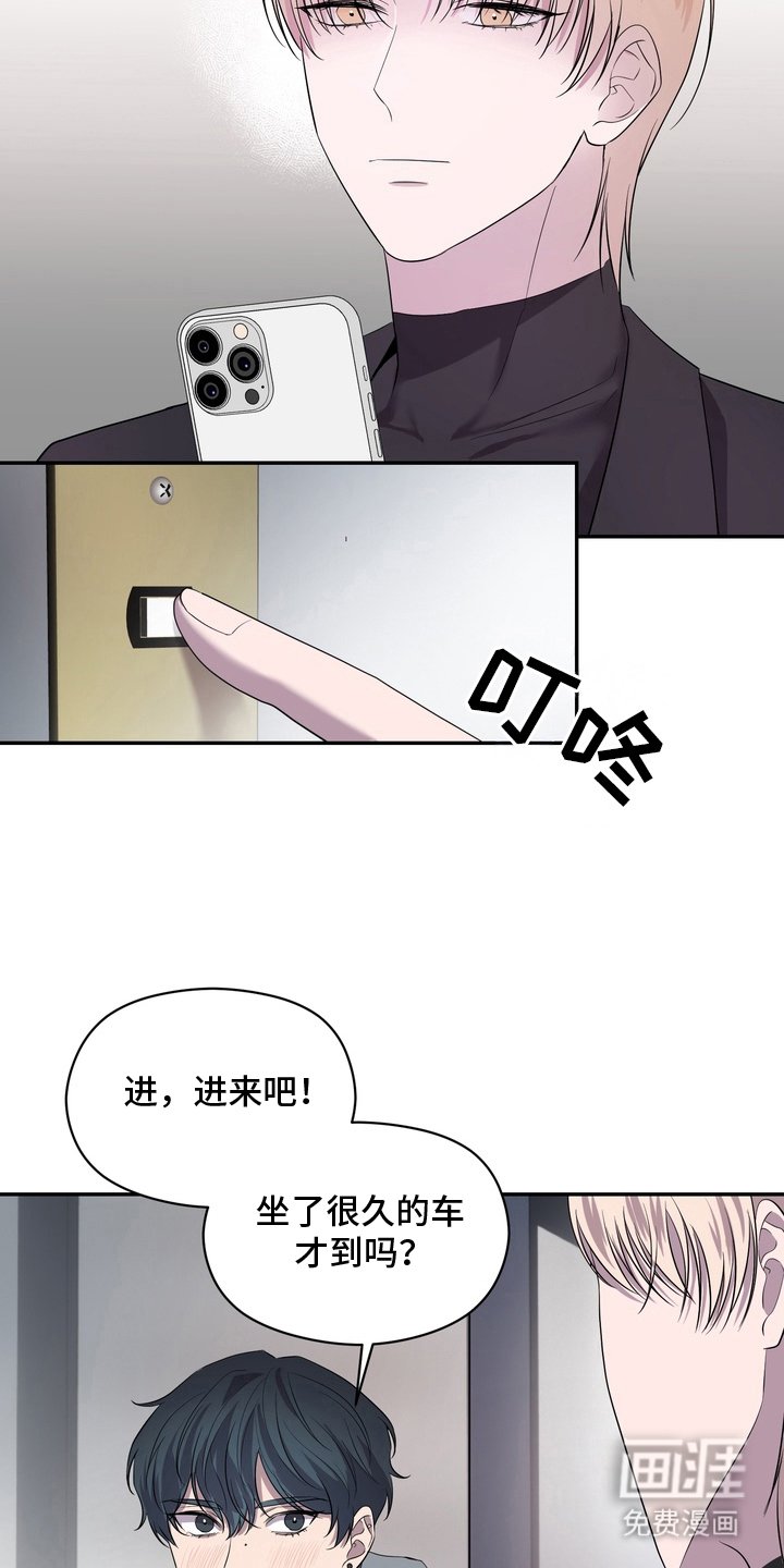 第5章：新衣服
