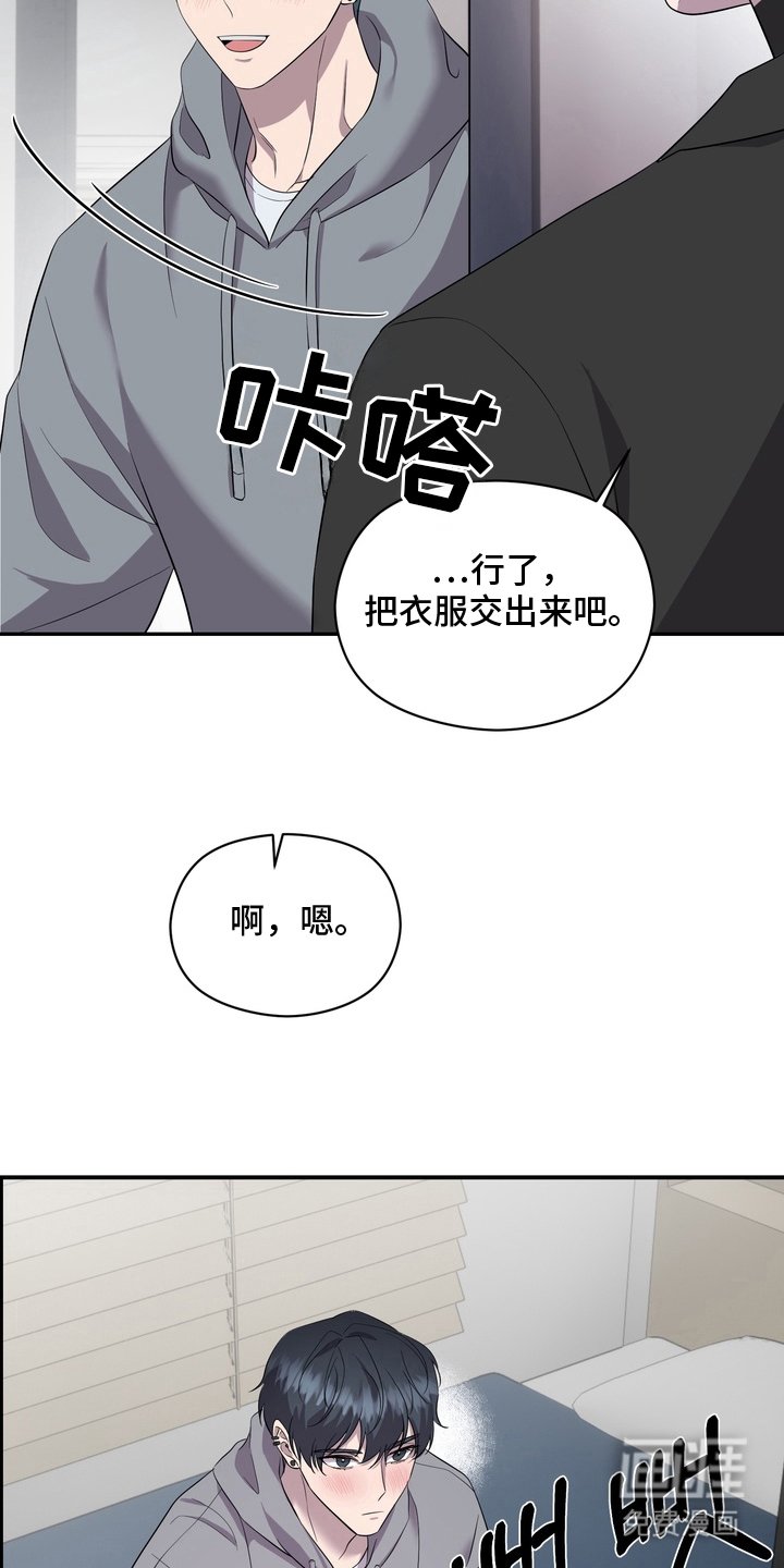 第5章：新衣服