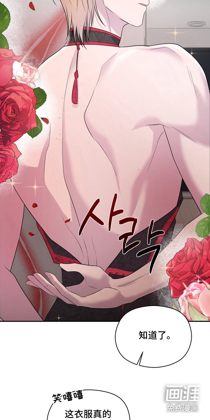 第5章：新衣服