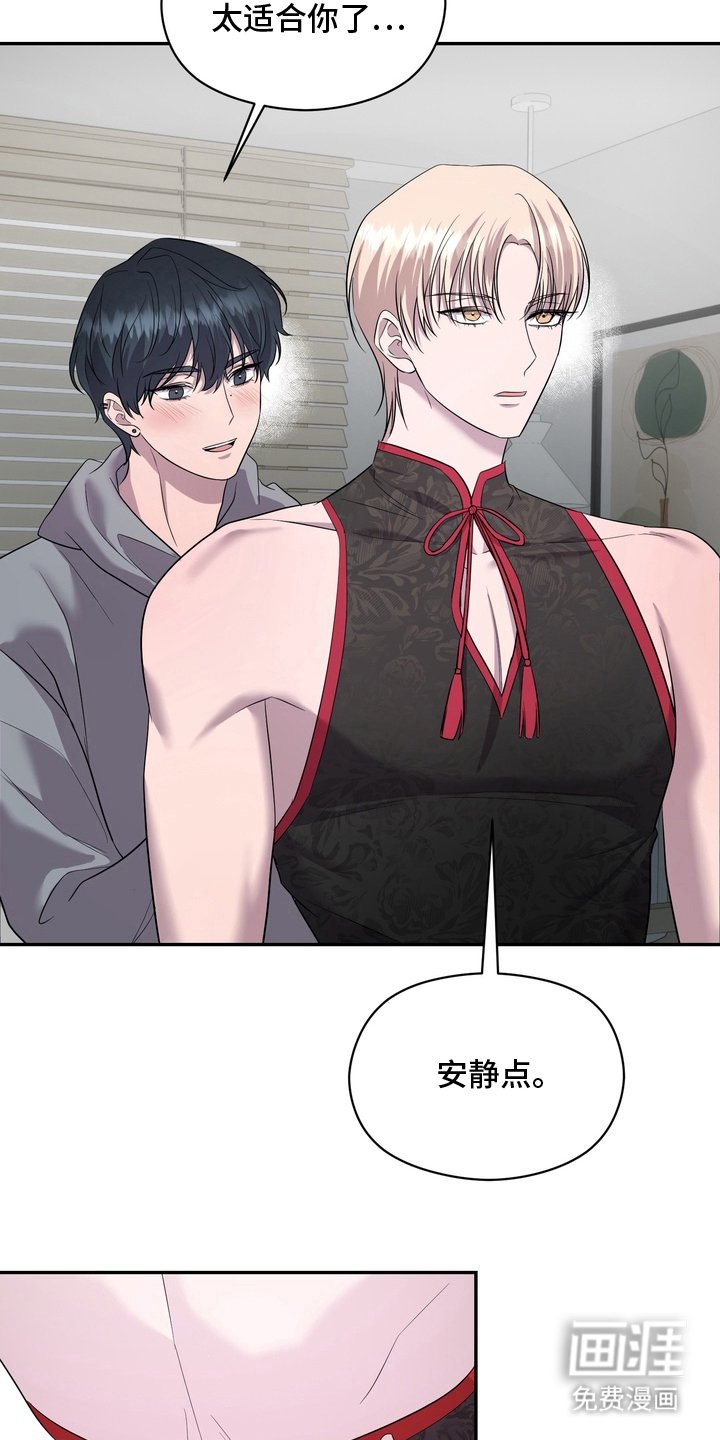 第5章：新衣服