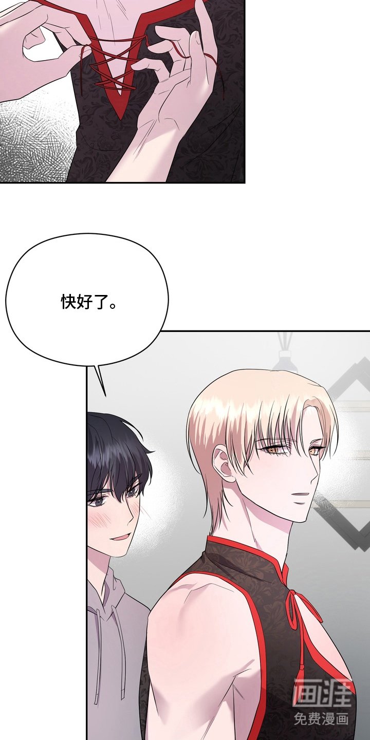 第5章：新衣服