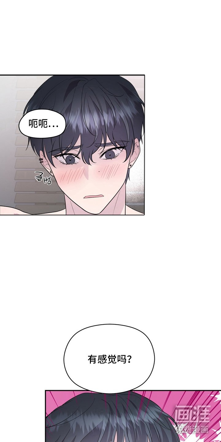 第6章：按我说的来