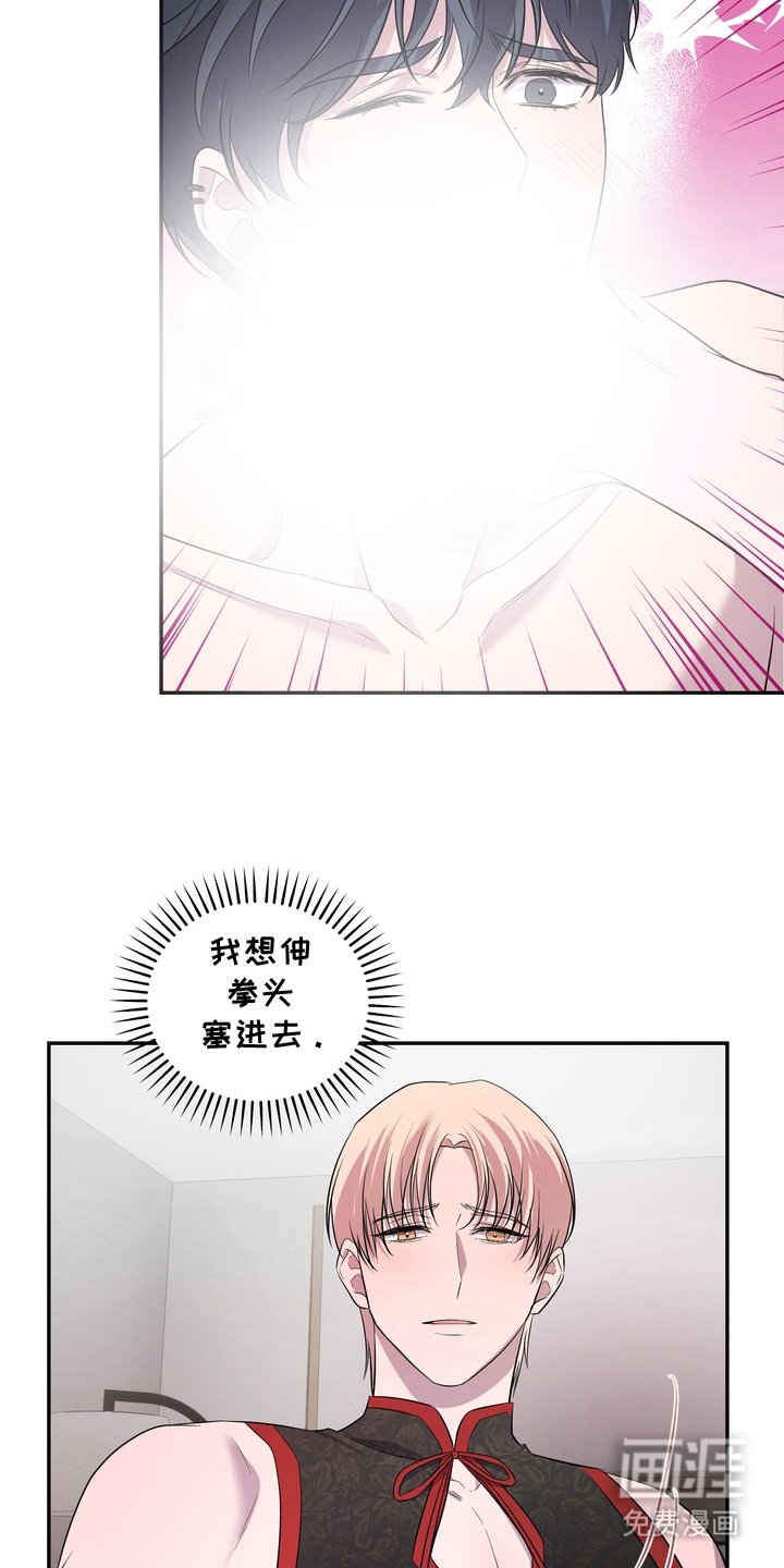 第6章：按我说的来